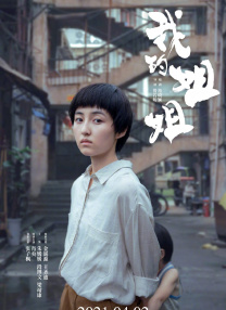 夜夜操夜夜操